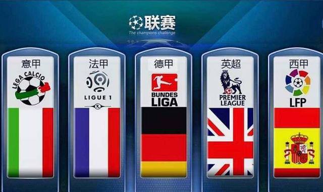 一家之言丨英超三代“石油爹”，一代更比一代难.